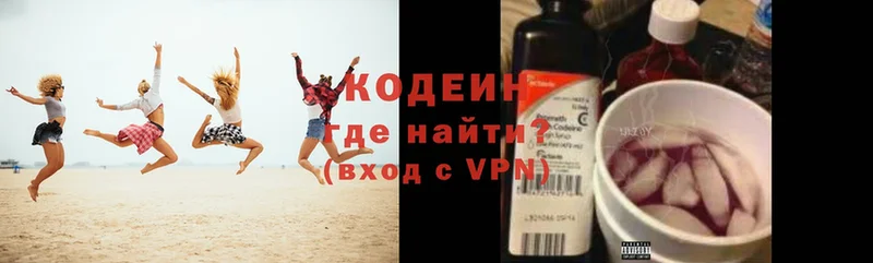 Кодеиновый сироп Lean напиток Lean (лин)  мега ссылка  Бавлы 