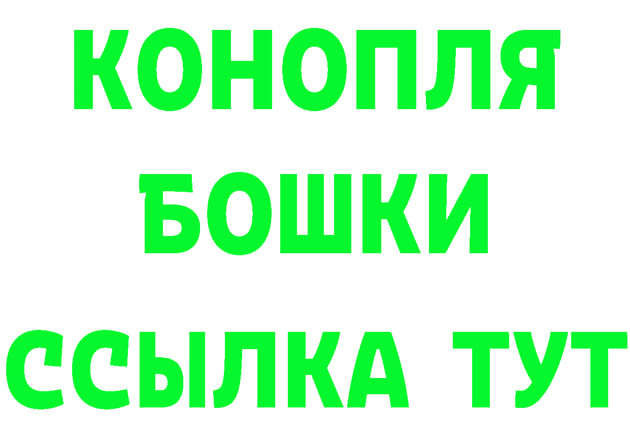 Названия наркотиков это формула Бавлы