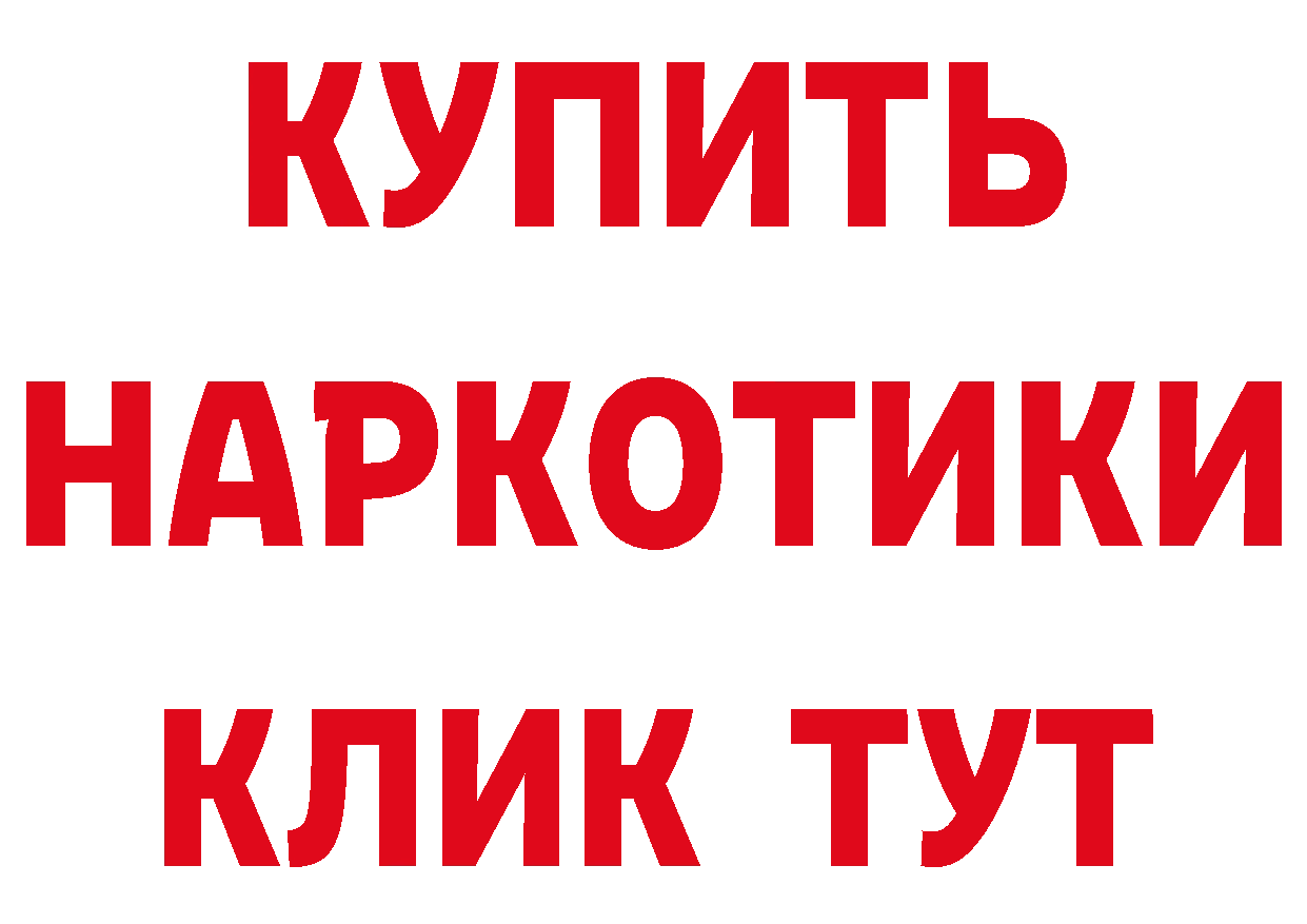 Метамфетамин пудра ТОР это МЕГА Бавлы